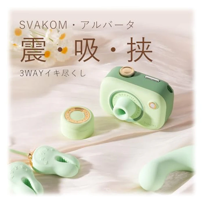 SVAKOM SVAKOM アルバータ 乳首開発にも! 1枚目