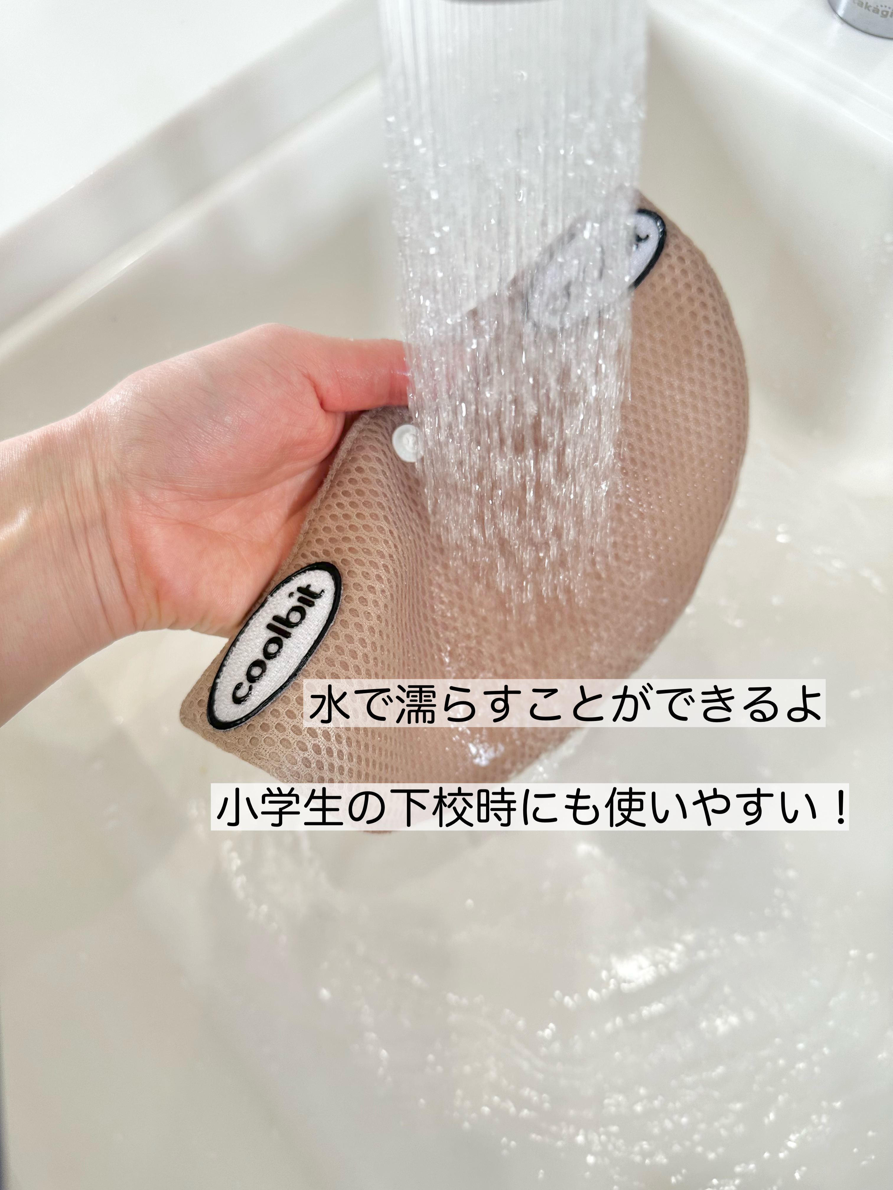 ジュニアにも！ Mサイズ／ 炎天下も 涼しい 冷感 熱中症対策 帽子 水だけで涼しさ持続 冷える帽子 クールビット coolbit W メッシュ キャップ 子ども 子供 熱中症対策グッズ 屋外 マスク の 暑さ対策に 通気性 頭 スポーツ 熱中症対策グッズ 小学生 3枚目