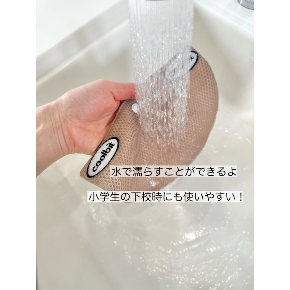 ジュニアにも! Mサイズ/ 炎天下も 涼しい 冷感 熱中症対策 帽子 水だけで涼しさ持続 冷える帽子 クールビット coolbit W メッシュ キャップ 子ども 子供 熱中症対策グッズ 屋外 マスク の 暑さ対策に 通気性 頭 スポーツ 熱中症対策グッズ 小学生 3枚目