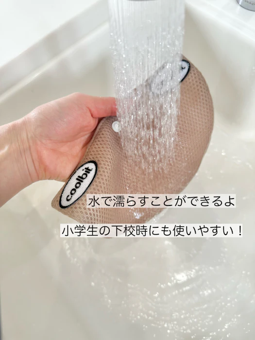 ジュニアにも! Mサイズ/ 炎天下も 涼しい 冷感 熱中症対策 帽子 水だけで涼しさ持続 冷える帽子 クールビット coolbit W メッシュ キャップ 子ども 子供 熱中症対策グッズ 屋外 マスク の 暑さ対策に 通気性 頭 スポーツ 熱中症対策グッズ 小学生 3枚目