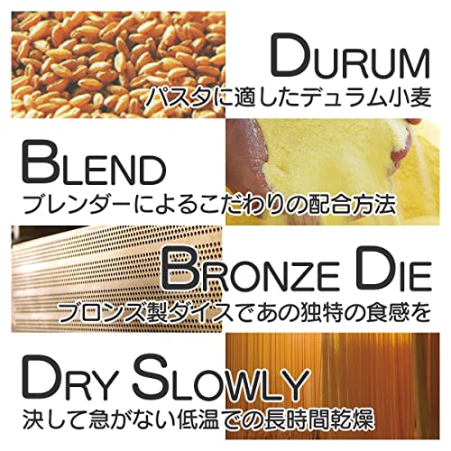 ディ・チェコNo.12 スパゲッティ オーガニック（有機栽培パスタ） 500g×4袋 5枚目