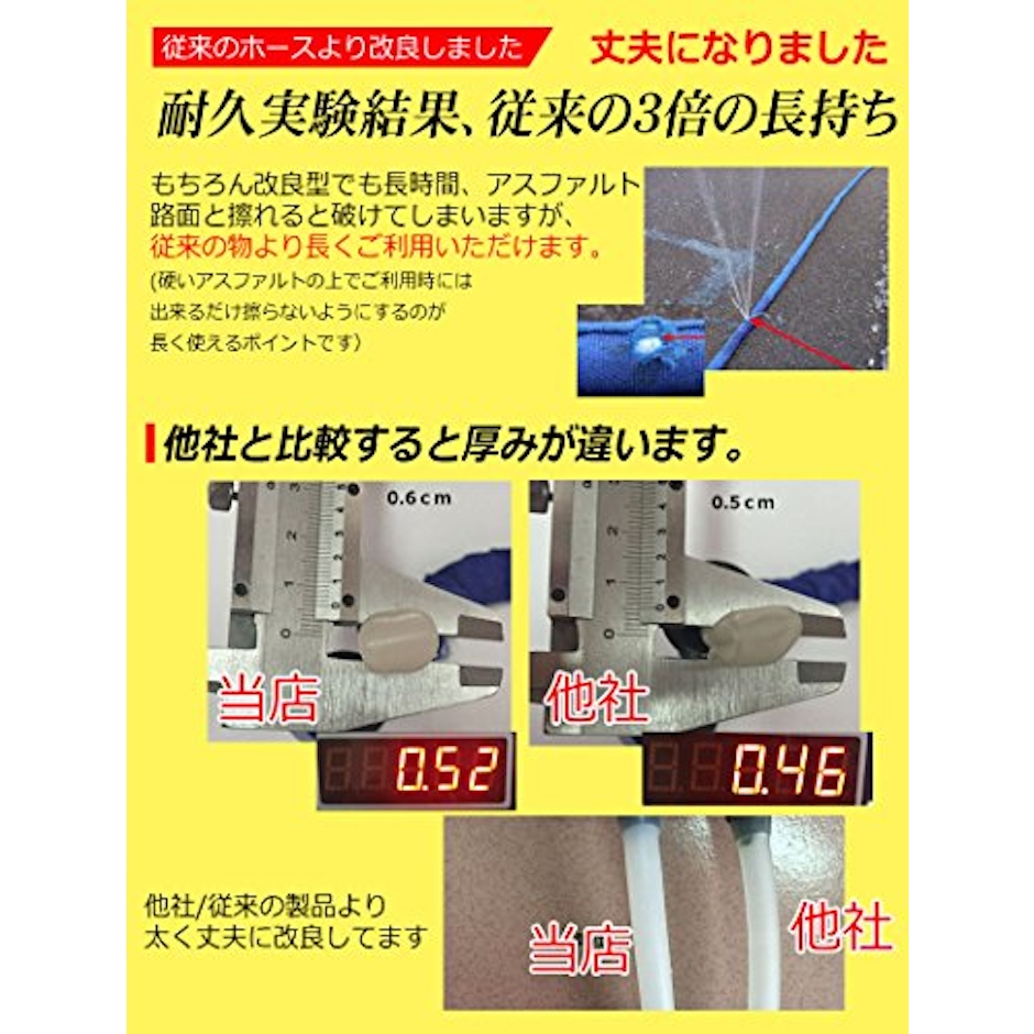伸びるホース 5m が 15m 3倍 伸びる 魔法のホース 伸縮ホース 強化 耐久性 UP 超軽量 水まき 水撒き ガーデニング 洗車 3枚目