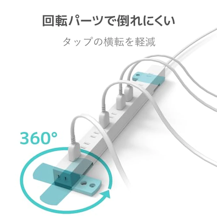エレコム 電源タップ 雷ガード 10個口 2m 4枚目