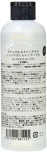 Aliel & Co（アリール&シー） ナチュラルエイジングケア ノンシリコンシャンプー 2枚目
