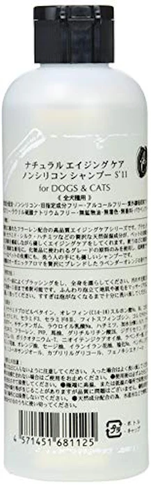 Aliel & Co(アリール&シー) ナチュラルエイジングケア ノンシリコンシャンプー 2枚目