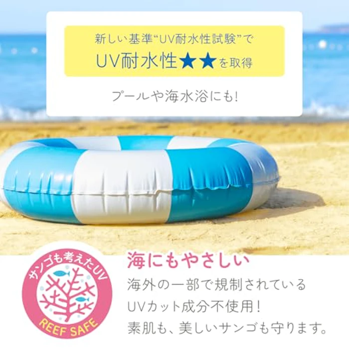 石澤研究所 ノンケミカルUVクリーム 5枚目