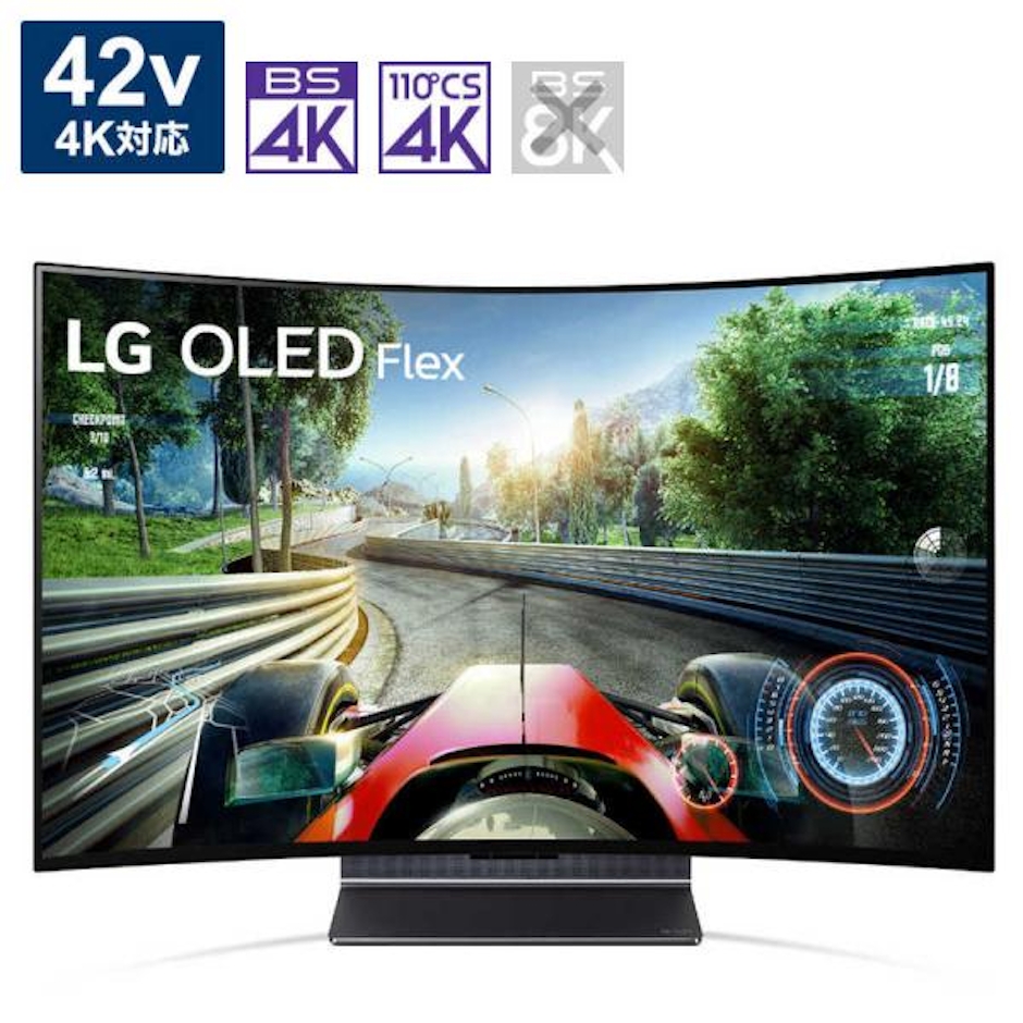 OLED Flex 42LX3QPJ 1枚目