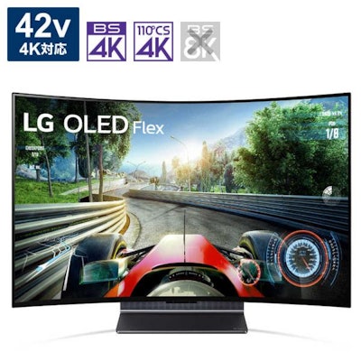 OLED Flex 42LX3QPJ 1枚目