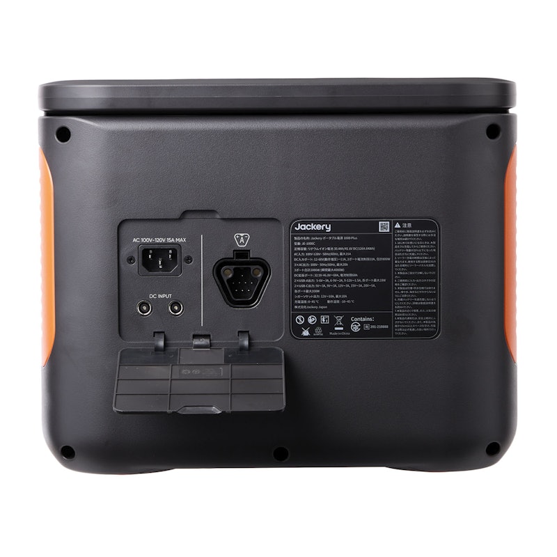 Jackery ポータブル電源 1000 Plus 3枚目