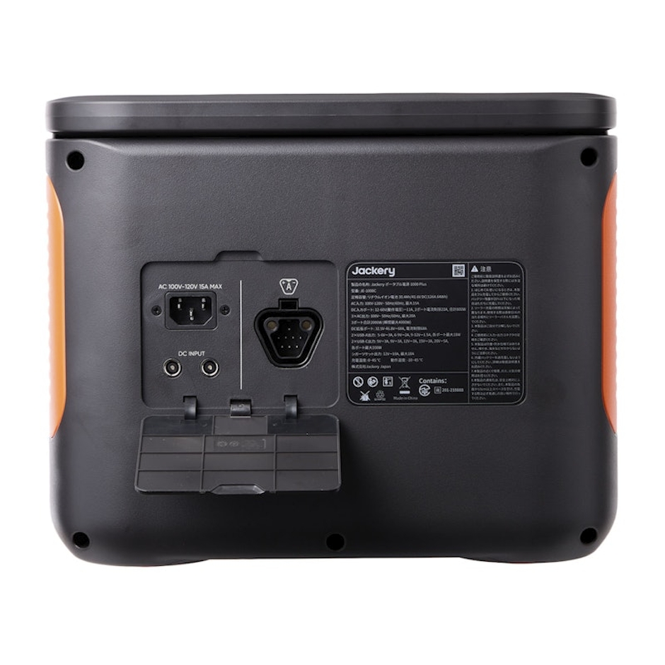 Jackery ポータブル電源 1000 Plus 3枚目