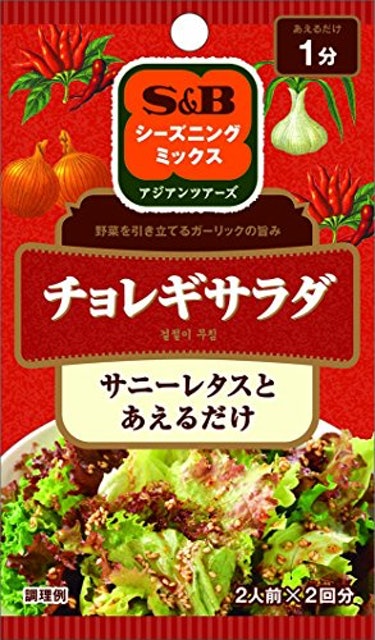 S&B シーズニング チョレギサラダ 1枚目