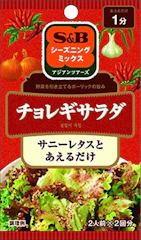 S&B シーズニング チョレギサラダ 1枚目