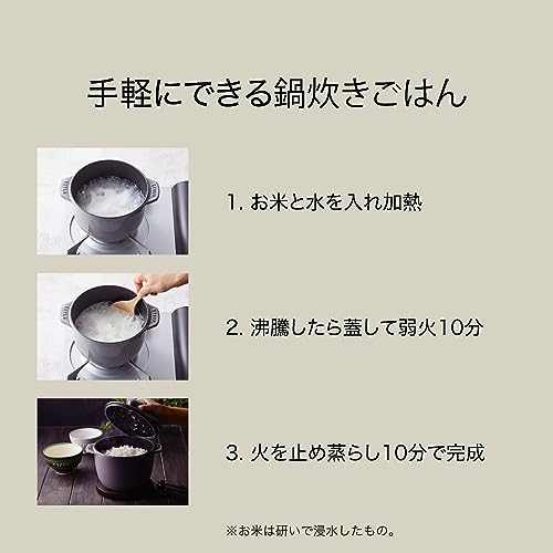 staub ラ・ココット de GOHAN L 4枚目
