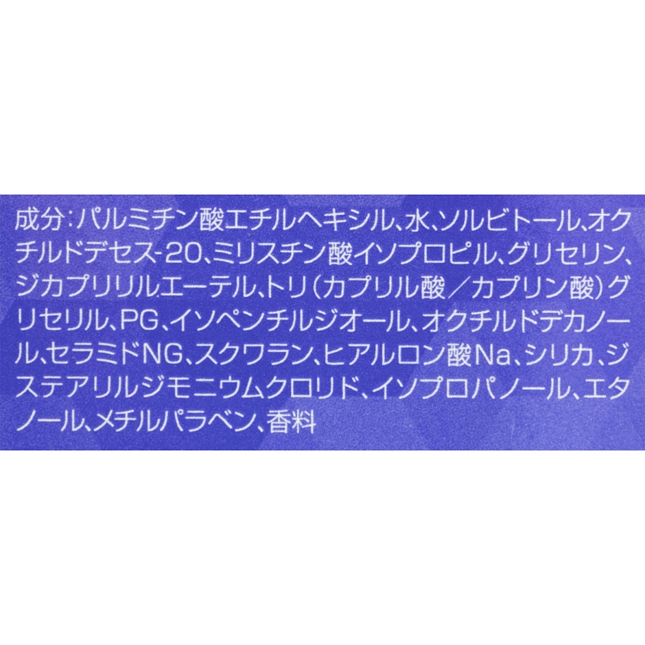 ニベア 肌磨きジェルクレンズ 4枚目