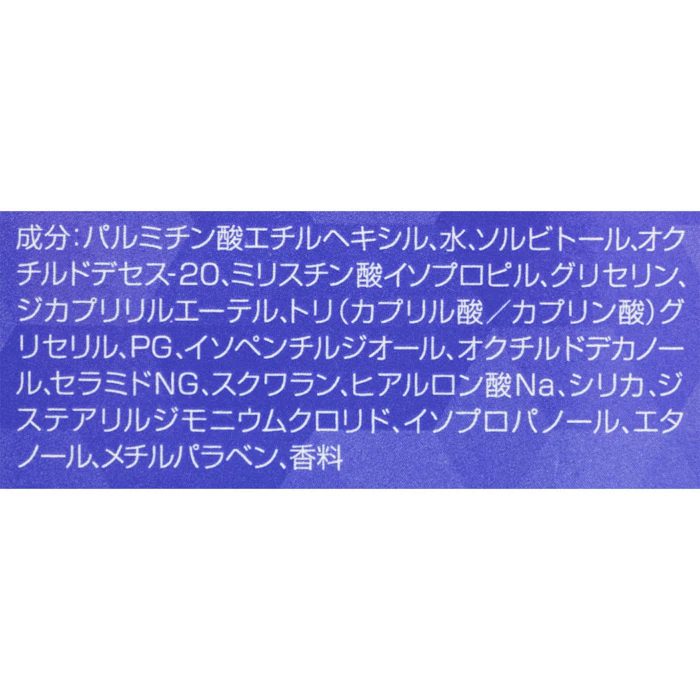 ニベア 肌磨きジェルクレンズ 4枚目