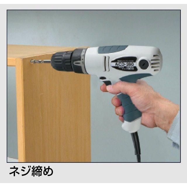 新興製作所 コード式ドライバードリル ACD-280 2枚目