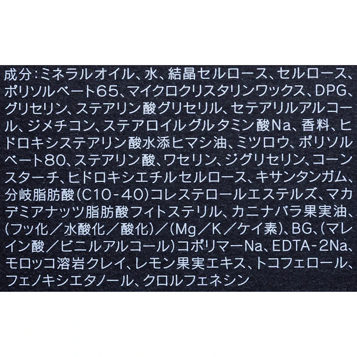 KANEBO カネボウ ラッピング ボディ ポリッシャー 220g 3枚目