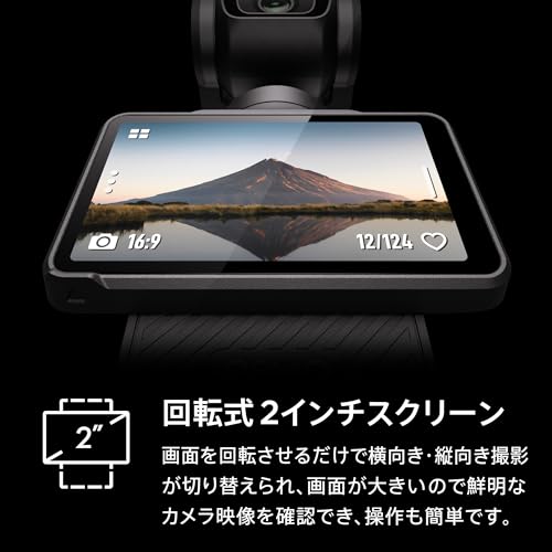 DJI OSMO POCKET3 小型カメラ 4枚目