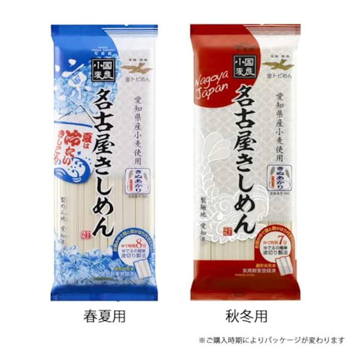 金トビ志賀 名古屋きしめん 1ケース(250g×20) 1枚目