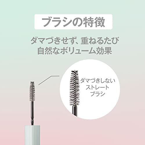 ファシオ FASIO(ファシオ) パーマネントカール マスカラ WP (ボリューム) ウォータープルーフ 01 ブラック 7g 8枚目