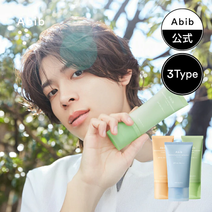Abib グルタチオンソーム CCサンクリーム トーニングチューブ 2枚目