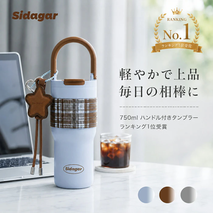 ★ランキング1位受賞★シダガー 水筒 ストロータンブラー 魔法瓶 750ml ストロー付き セラミックタンブラー 2way 水筒 蓋付き 真空断熱 保温 保冷 ステンレス 漏れにくい 女性 男性 誕生日 プレゼント ギフト スターバックス タンブラー スタバ水筒 3枚目