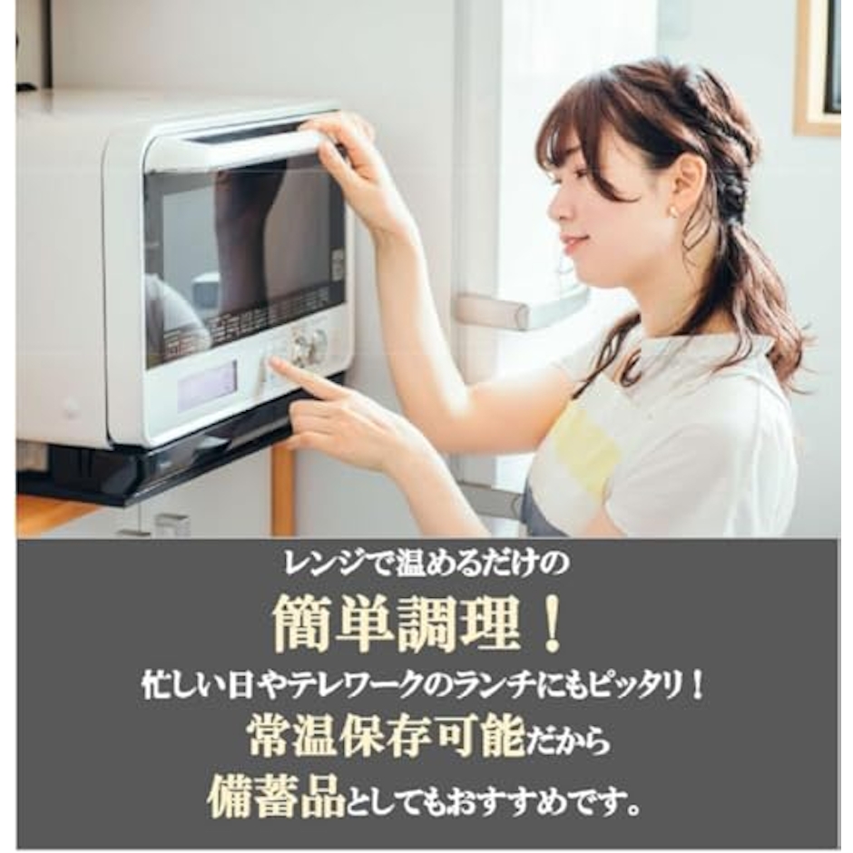 ヤマモリ株式会社 ヤマモリ タイカレーマッサマン 6枚目