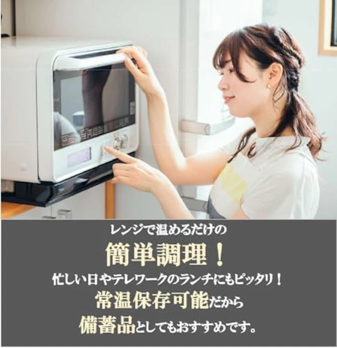 ヤマモリ株式会社 ヤマモリ タイカレーマッサマン 6枚目