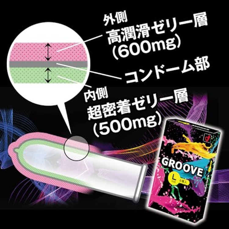 オカモト グルーヴ 2枚目