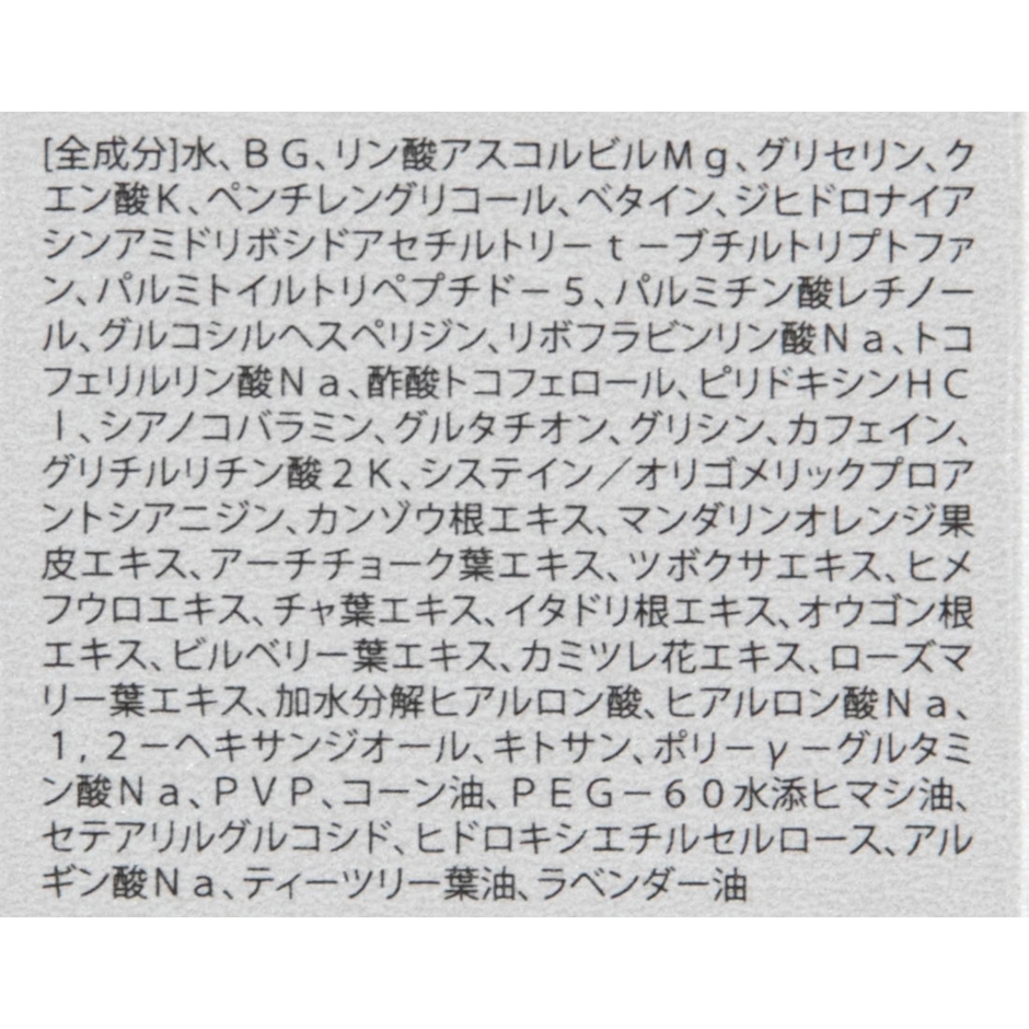 ドクターケイ Cコントロールリペアセラム 4枚目