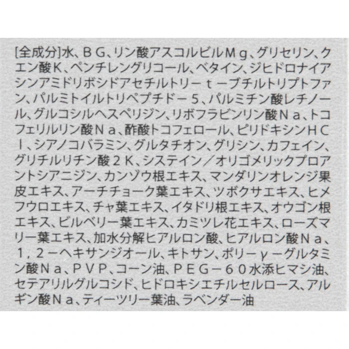 ドクターケイ Cコントロールリペアセラム 4枚目