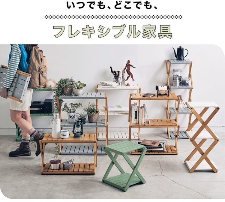 ベルメゾン BELLE MAISON DAYS 簡単に折りたためるラック 2枚目