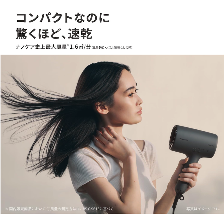 パナソニック ヘアードライヤー ナノケア EH-NA0K 6枚目