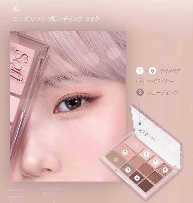 CLIO シェードアンドシャドウパレット 02ソフトデプス 6枚目