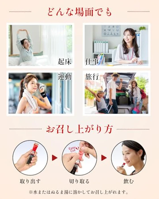 正官庄 紅参精 エブリタイム 8枚目