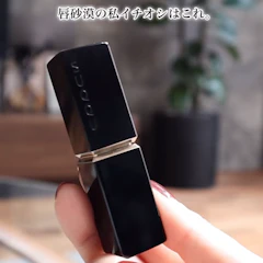 SUQQU (10時までのご注文当日発送)(休業日除く)国内正規品SUQQU スック モイスチャー グレイズ リップスティック ケース付きセット 1枚目