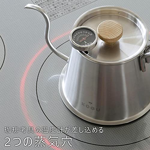 珈琲考具 KOGU 下村企販 コーヒー ドリップポット ケトル ツードリップポットPro 500ml 8枚目
