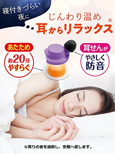 小林製薬 ナイトミン 耳ほぐタイム  2枚目