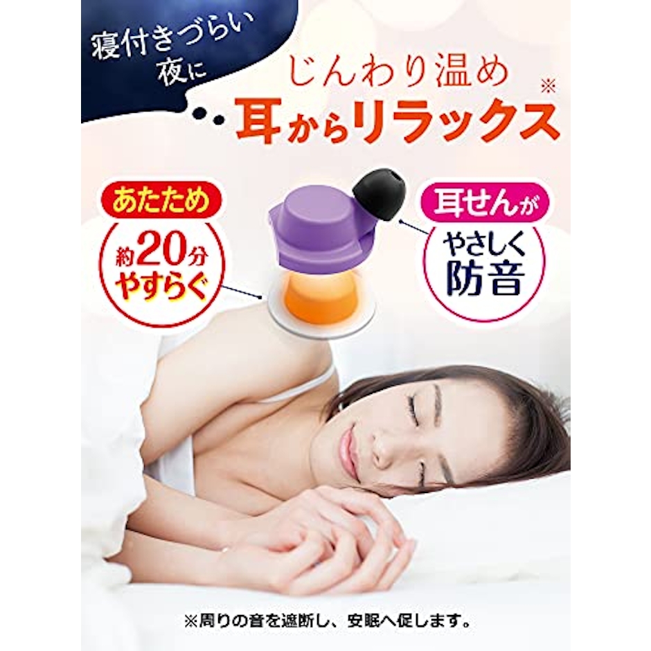 小林製薬 ナイトミン 耳ほぐタイム 2枚目