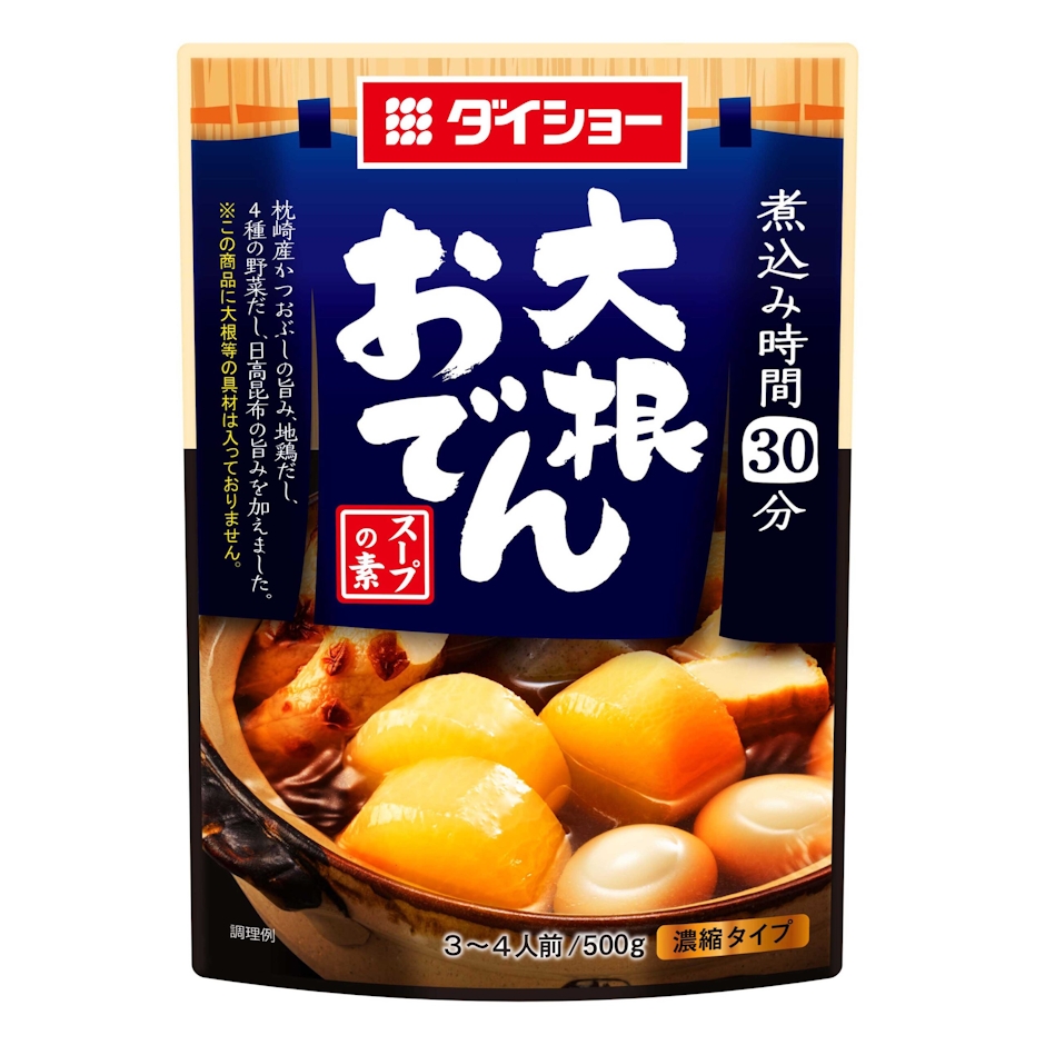ダイショー 大根おでんスープの素 1枚目
