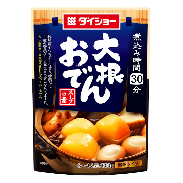 ダイショー 大根おでんスープの素 1枚目
