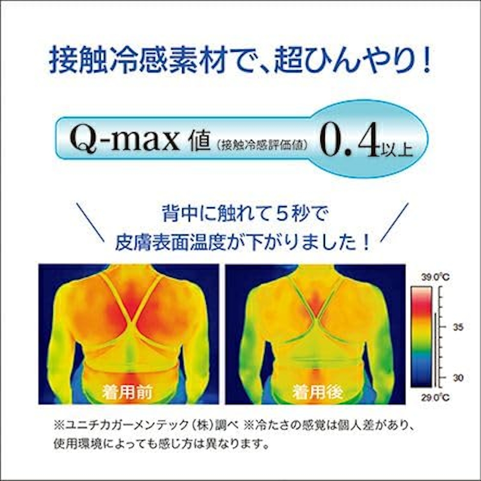 トレイン ICE BOLERO 3枚目