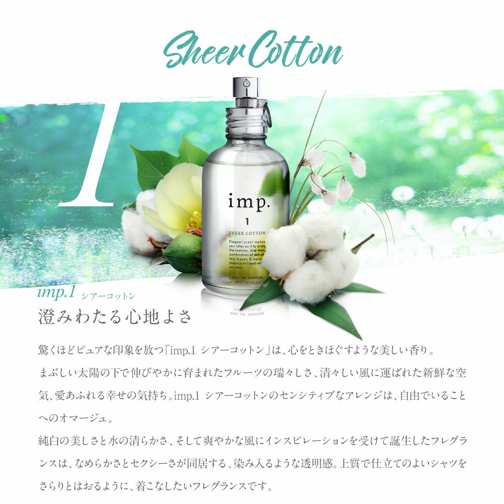 インプ 4 サクラブルーム 3枚目