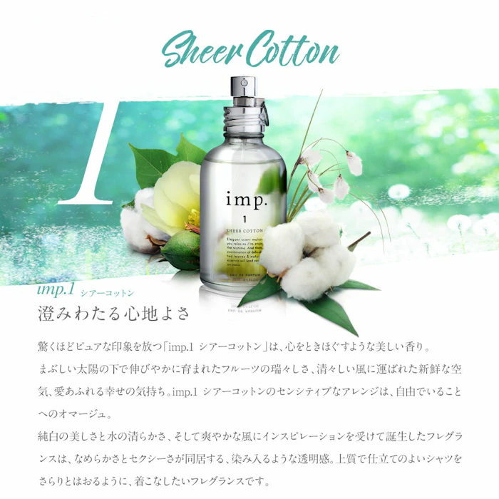 インプ 4 サクラブルーム 3枚目