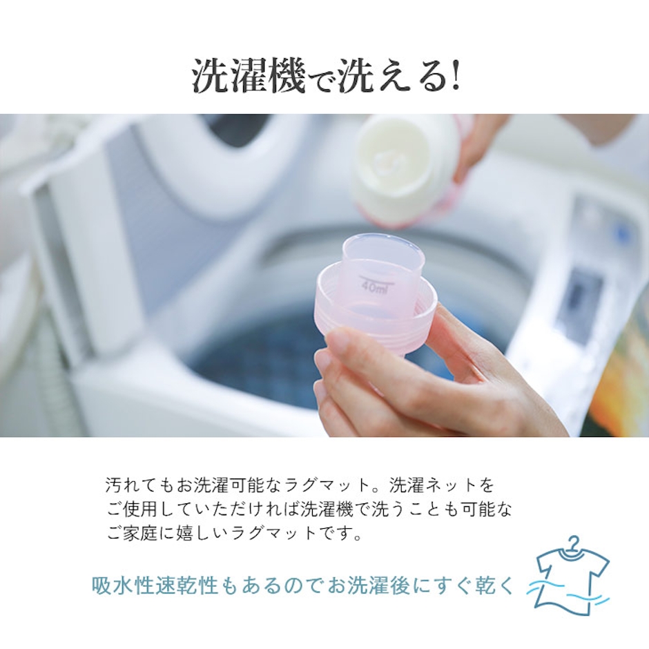 洗える円形ラグ 6枚目