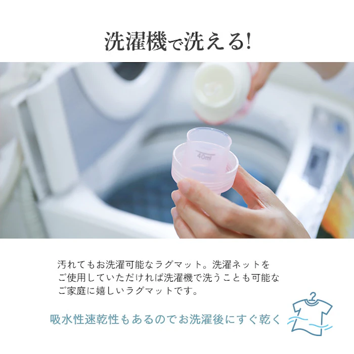 洗える円形ラグ 6枚目