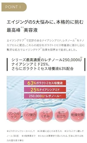 クオリティファースト ダーマレーザー ウルセラ 2枚目