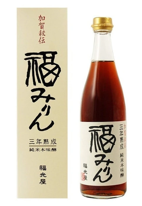 福光屋 三年熟成 純米本味醂 福みりん 1枚目