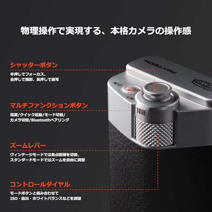 PGYTECH RetroVa オールインワンセット(iPhone 17 Pro用 / グラファイトブラック) 6枚目