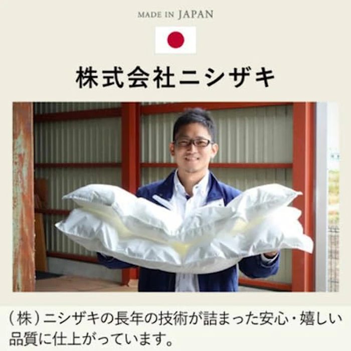 たまひよSHOP 丸洗いできる!生まれてすぐから使う赤ちゃんの安心抱っこふとん (カバー1枚) (スター) 7枚目
